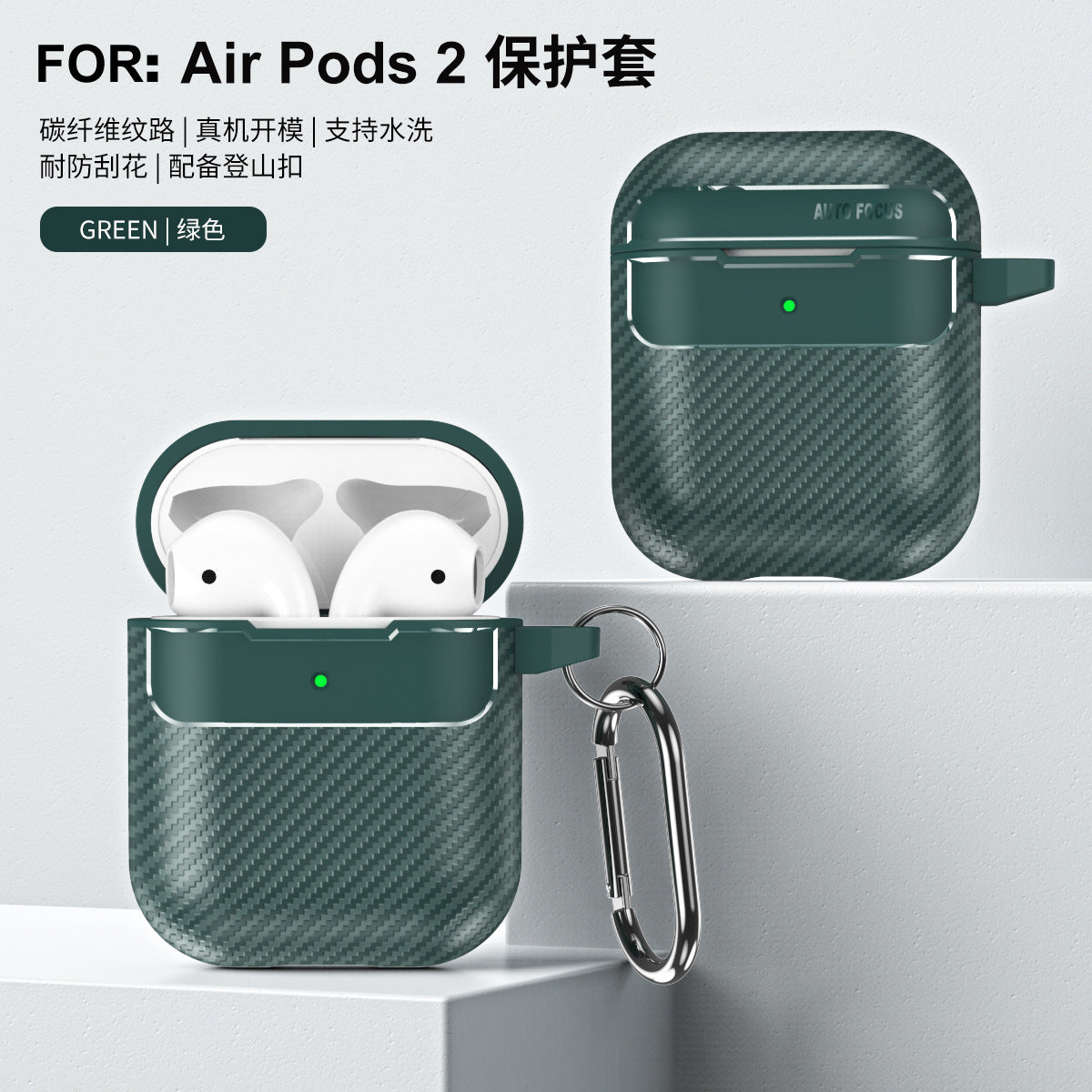 Sleek Carbon Earbud Protector