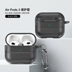 Sleek Carbon Earbud Protector