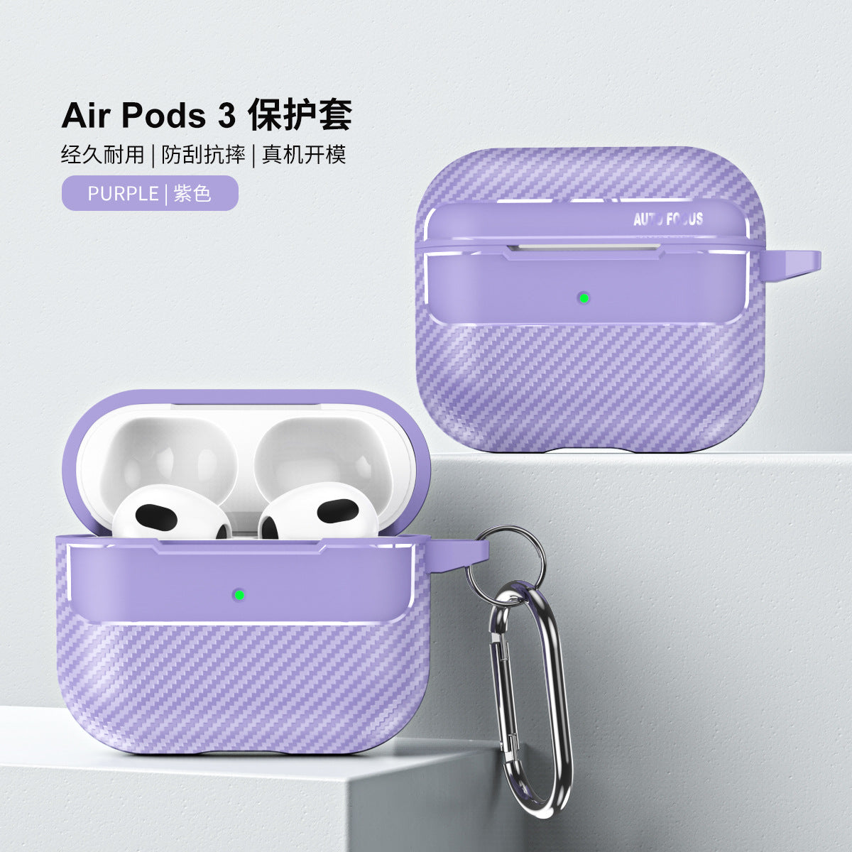 Sleek Carbon Earbud Protector