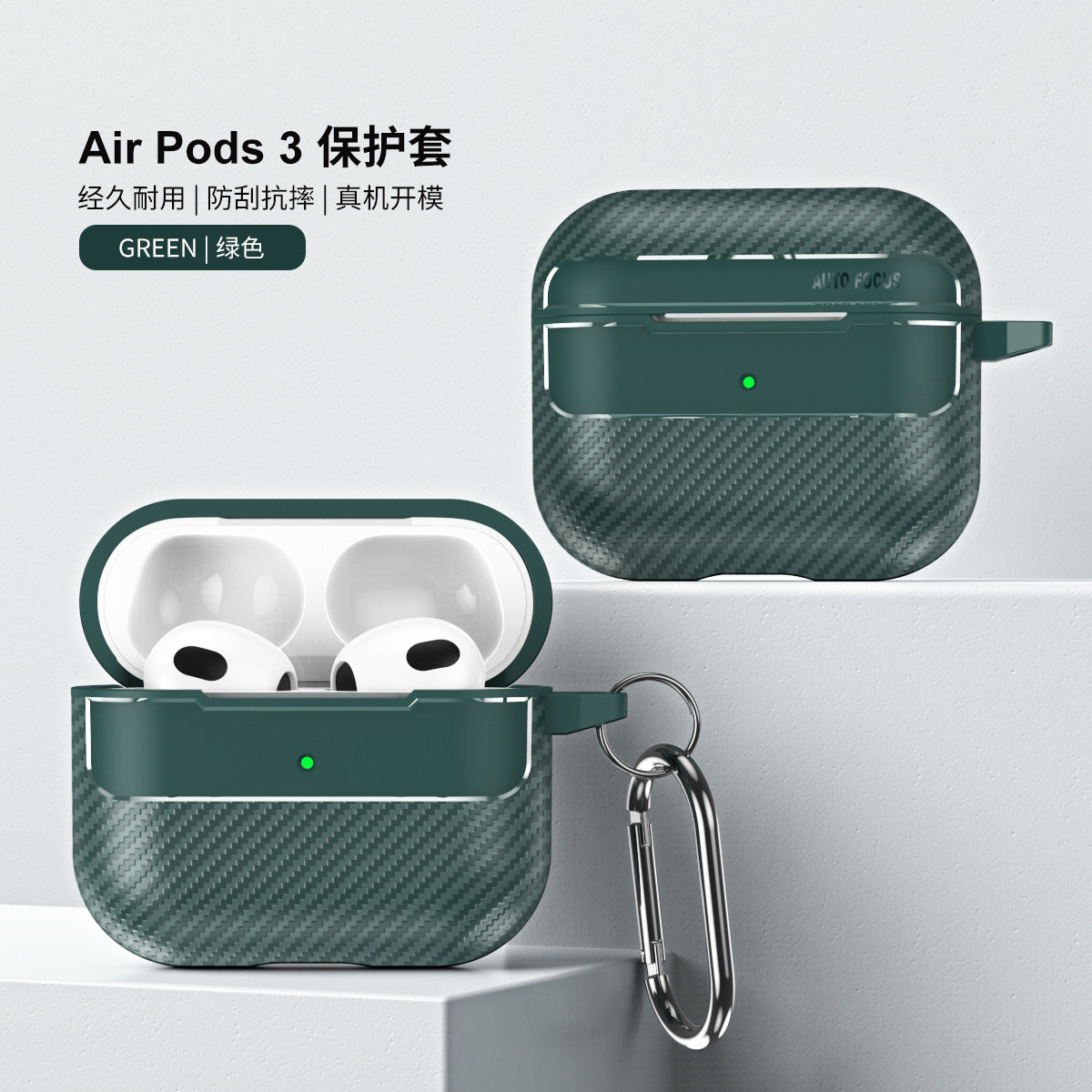 Sleek Carbon Earbud Protector