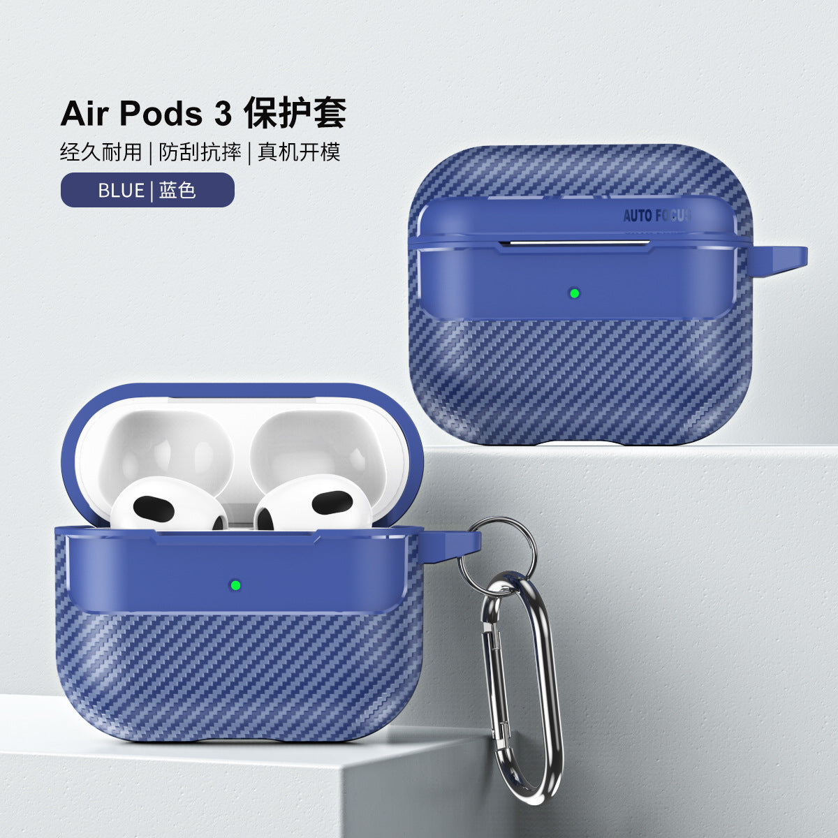 Sleek Carbon Earbud Protector