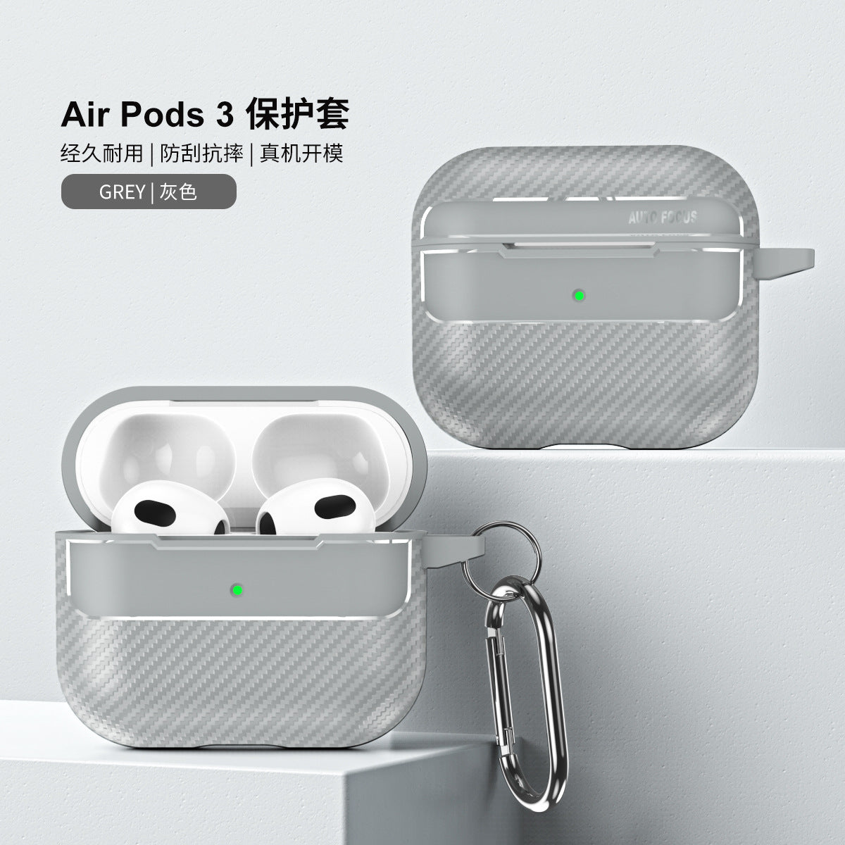 Sleek Carbon Earbud Protector