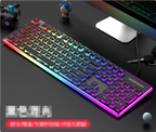ErgoPro Mechanical RGB Keyboard