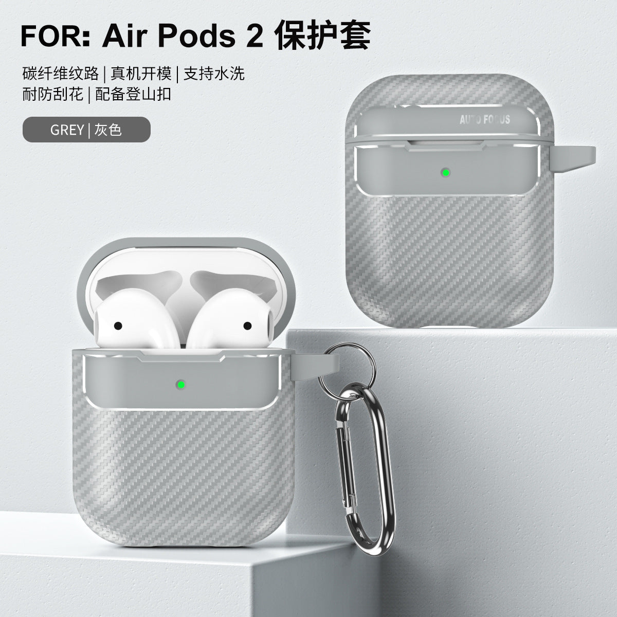 Sleek Carbon Earbud Protector