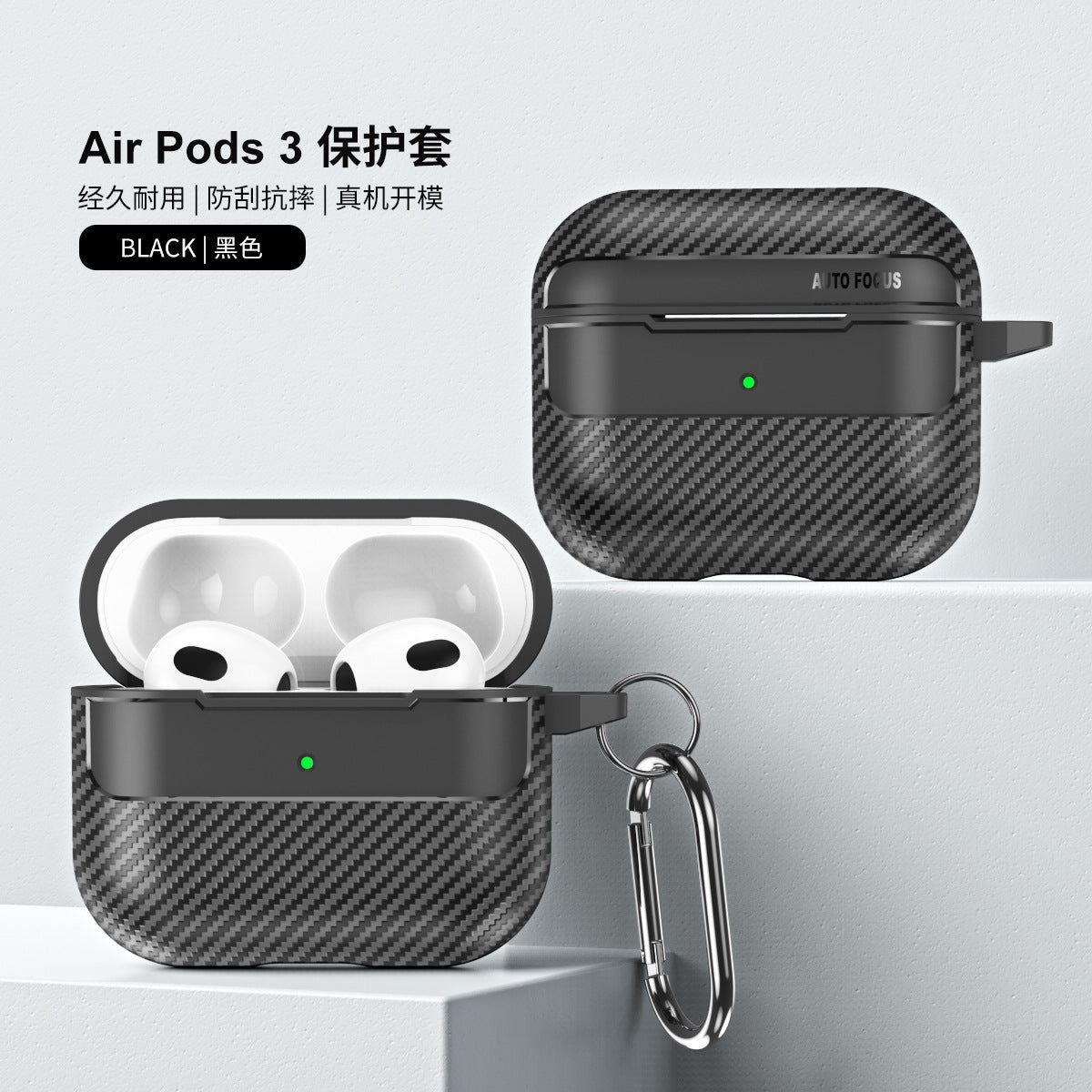 Sleek Carbon Earbud Protector